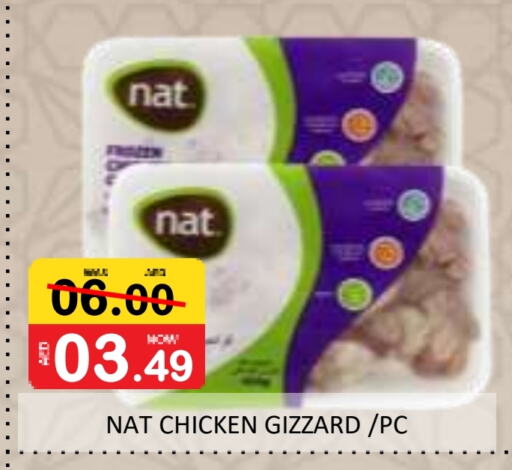 NAT available at ROYAL GULF HYPERMARKET LLC in UAE - Abu Dhabi