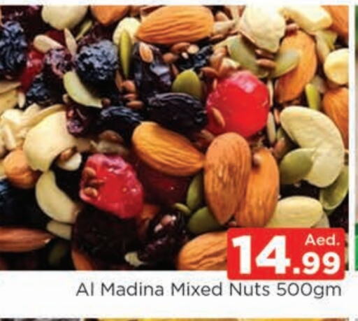 available at AL MADINA (Dubai) in UAE - Dubai