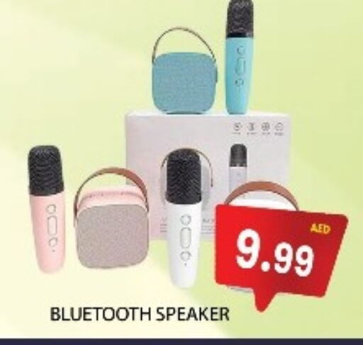 Speaker available at Lucky Center in UAE - Sharjah / Ajman