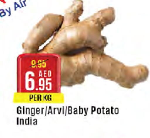 Ginger from India available at West Zone Supermarket in UAE - Abu Dhabi