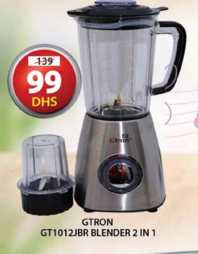 GTRON Mixer / Grinder available at Grand Hyper Market in UAE - Sharjah / Ajman