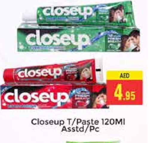 CLOSE UP Toothpaste available at PASONS GROUP in UAE - Dubai