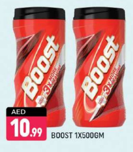 BOOST available at Shaklan  in UAE - Dubai