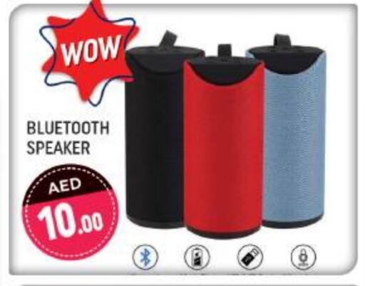 Speaker available at Shaklan  in UAE - Dubai