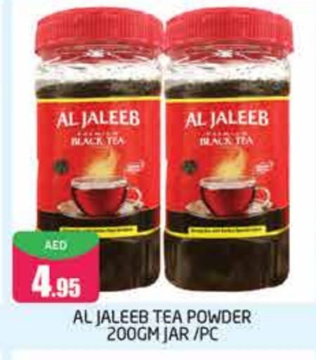 Tea Powder available at PASONS GROUP in UAE - Dubai