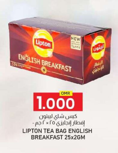 Lipton Tea Bags available at KM Trading  in Oman - Muscat