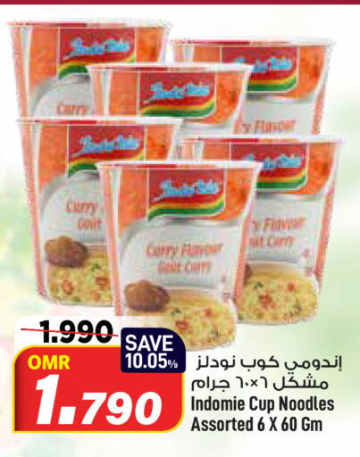 Instant Cup Noodles available at MARK & SAVE in Oman - Muscat