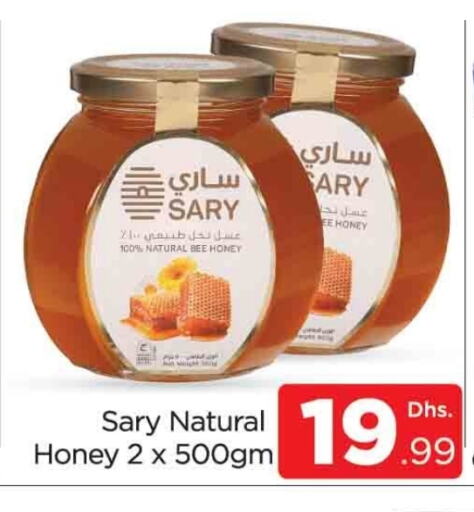 Honey available at AL MADINA (Dubai) in UAE - Dubai