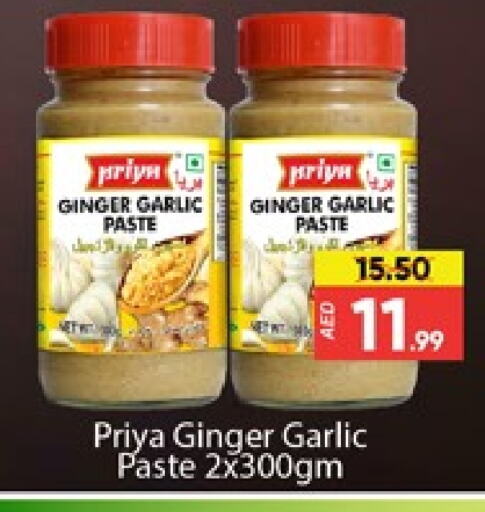 Garlic Paste available at Al Madina  in UAE - Dubai