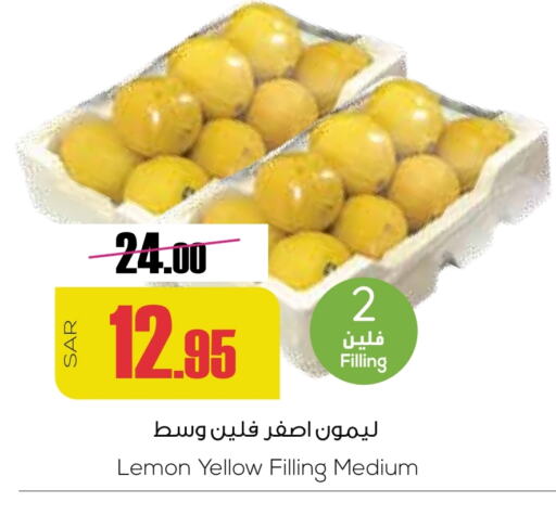 Lemon available at Sapt in KSA, Saudi Arabia, Saudi - Buraidah