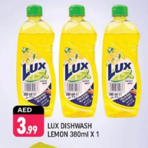 LUX available at Shaklan  in UAE - Dubai