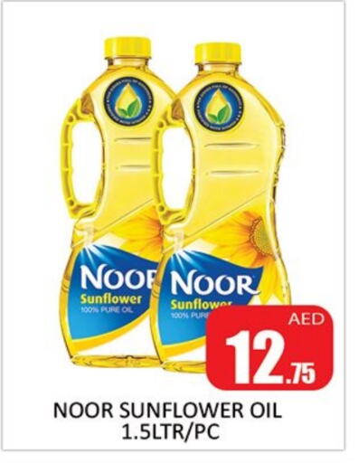 NOOR Sunflower Oil available at Al Madina  in UAE - Sharjah / Ajman