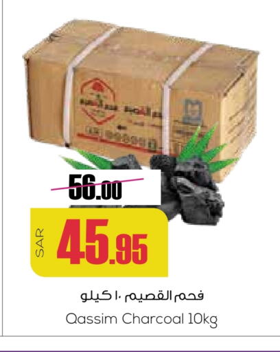 available at Sapt in KSA, Saudi Arabia, Saudi - Buraidah