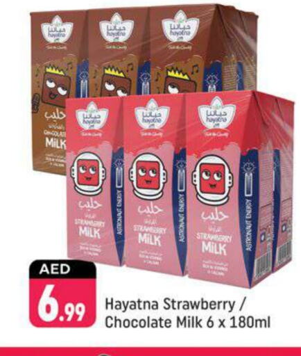 HAYATNA Flavoured Milk available at Shaklan  in UAE - Dubai