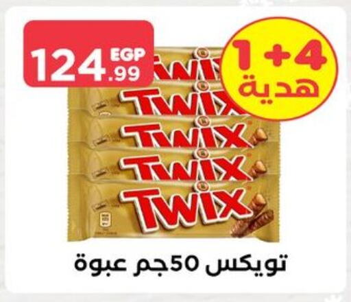 available at المحلاوي ستورز in Egypt - القاهرة