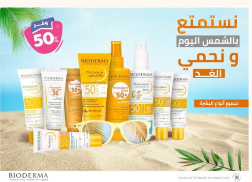 available at United Pharmacies in KSA, Saudi Arabia, Saudi - Medina