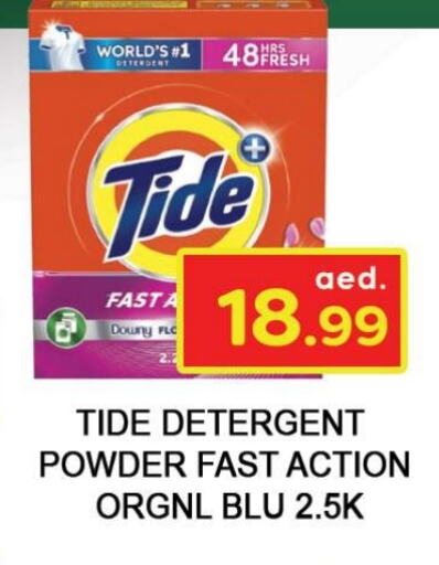 TIDE Detergent available at AL MADINA (Dubai) in UAE - Dubai