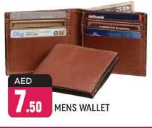 available at شكلان ماركت in الإمارات العربية المتحدة , الامارات - دبي