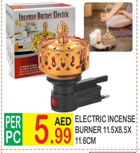 available at دريم لاند in الإمارات العربية المتحدة , الامارات - دبي