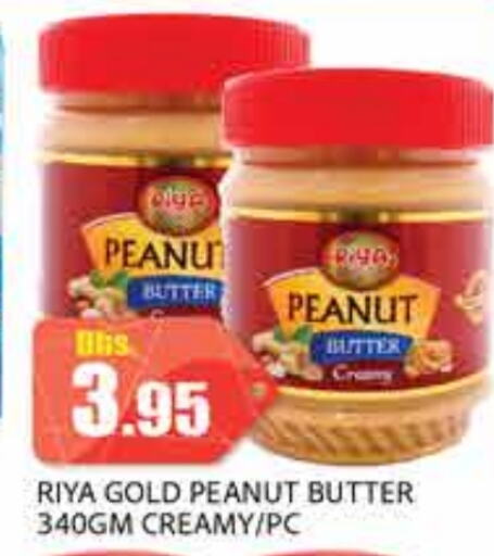 Peanut Butter available at PASONS GROUP in UAE - Dubai