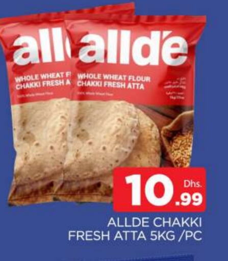 ALLDE Wheat Flour available at AL MADINA (Dubai) in UAE - Dubai