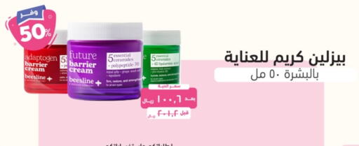 available at United Pharmacies in KSA, Saudi Arabia, Saudi - Al Khobar