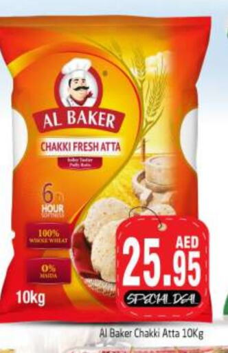 AL BAKER Wheat Flour available at PASONS GROUP in UAE - Dubai