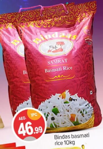 Basmati / Biryani Rice available at TALAL MARKET in UAE - Sharjah / Ajman