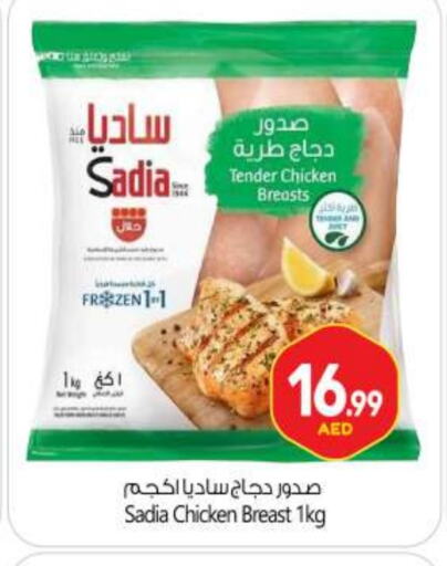 SADIA Chicken Breast available at BIGmart in UAE - Abu Dhabi