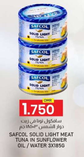 Tuna - Canned available at KM Trading  in Oman - Muscat