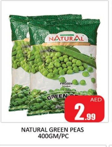 Peas available at المدينة in الإمارات العربية المتحدة , الامارات - الشارقة / عجمان