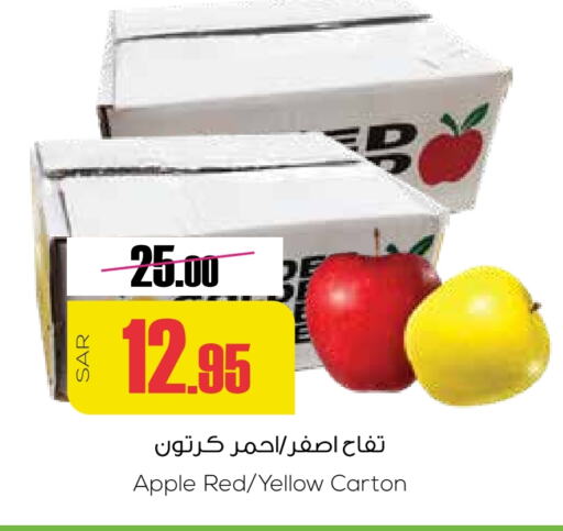 Apples available at Sapt in KSA, Saudi Arabia, Saudi - Buraidah