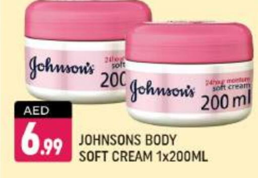 JOHNSONS available at Shaklan  in UAE - Dubai