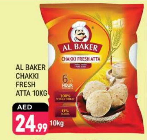 AL BAKER Wheat Flour available at Shaklan  in UAE - Dubai