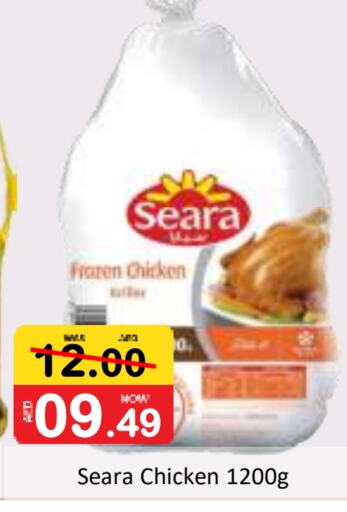 SEARA Frozen Whole Chicken available at ROYAL GULF HYPERMARKET LLC in UAE - Abu Dhabi