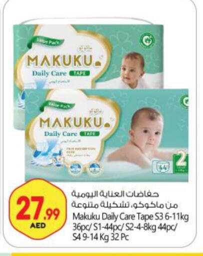 MAKUKU available at BIGmart in UAE - Abu Dhabi