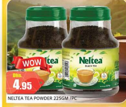 Tea Powder available at PASONS GROUP in UAE - Dubai