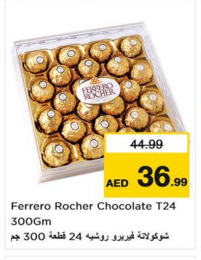 FERRERO ROCHER available at Last Chance  in UAE - Sharjah / Ajman