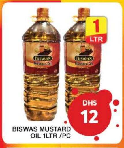 Mustard Oil available at Grand Hyper Market in UAE - Dubai