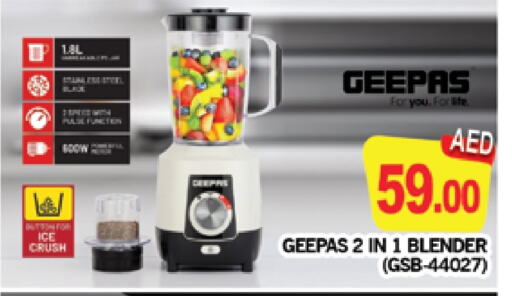 GEEPAS Mixer / Grinder available at AL MADINA (Dubai) in UAE - Dubai