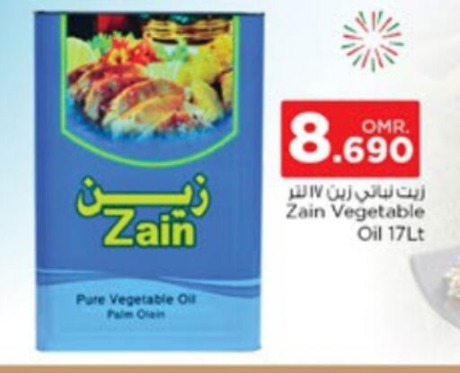 available at Nesto Hyper Market   in Oman - Sohar