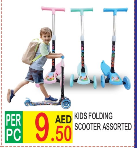 available at Dream Land in UAE - Dubai