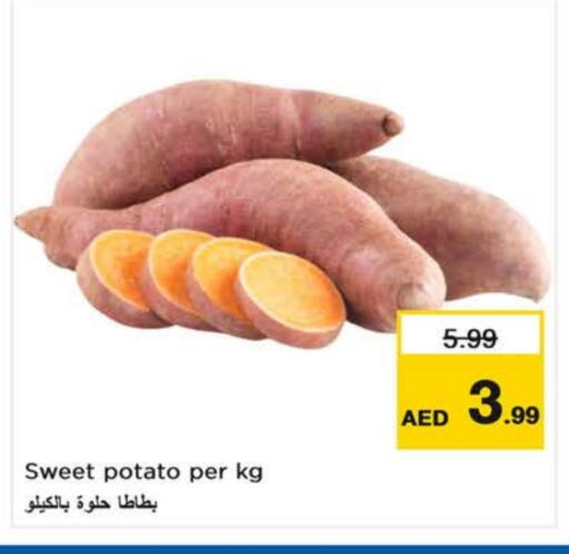 بطاطا حلوة available at لاست تشانس in الإمارات العربية المتحدة , الامارات - الشارقة / عجمان