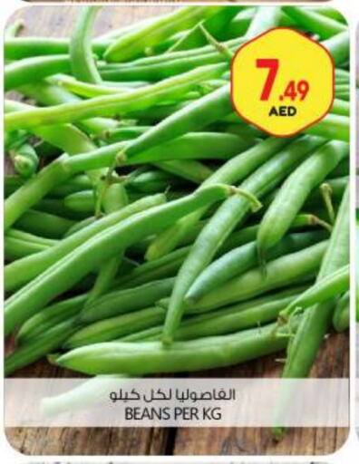 Beans available at BIGmart in UAE - Abu Dhabi