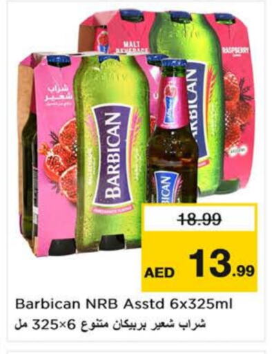 BARBICAN available at Last Chance  in UAE - Sharjah / Ajman