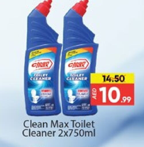 Toilet / Drain Cleaner available at Al Madina  in UAE - Dubai