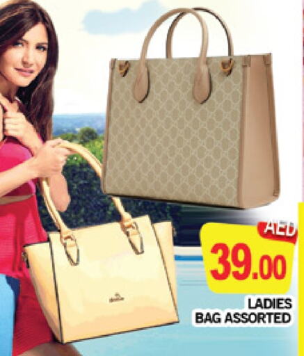 Ladies Bag available at AL MADINA (Dubai) in UAE - Dubai