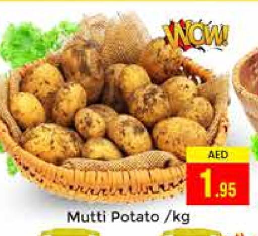 Potato available at PASONS GROUP in UAE - Dubai