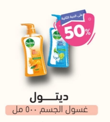 available at United Pharmacies in KSA, Saudi Arabia, Saudi - Mecca