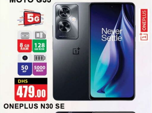 ONEPLUS available at AL MADINA (Dubai) in UAE - Dubai